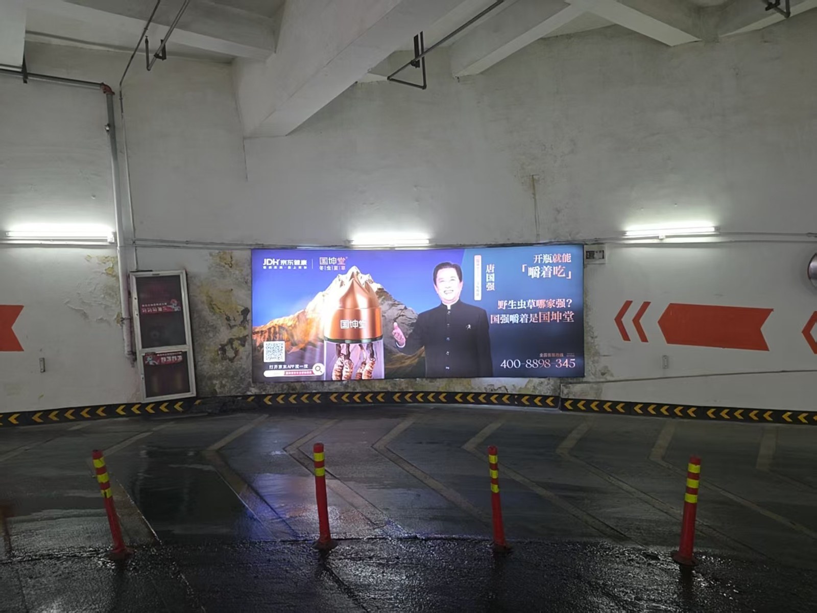 国坤堂银泰城地库墙面灯箱另一画面展示