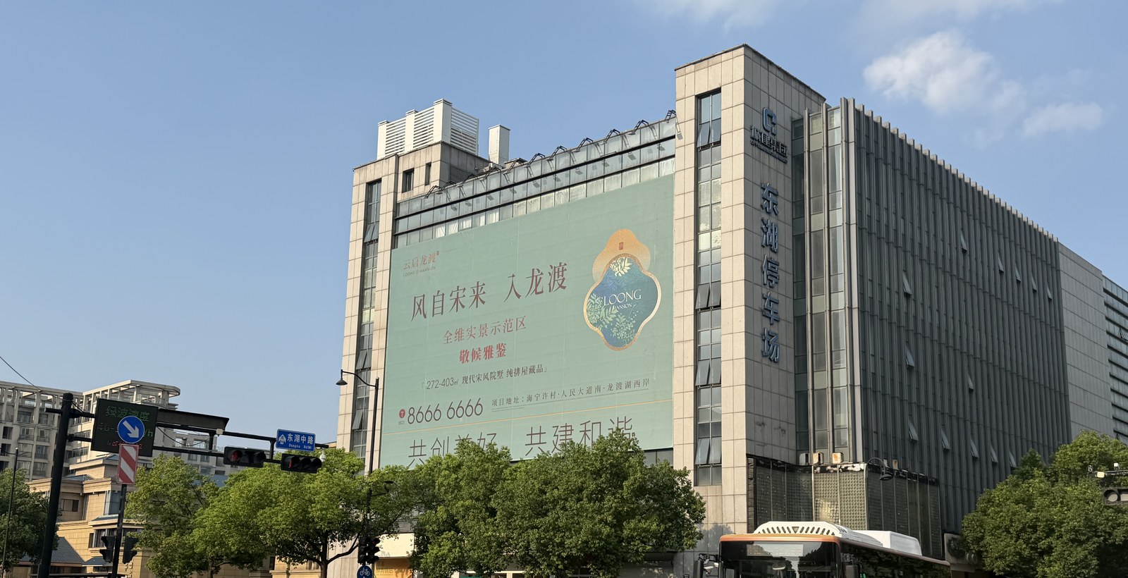 云启龙渡府东湖路户外大牌与道路环境投放实景