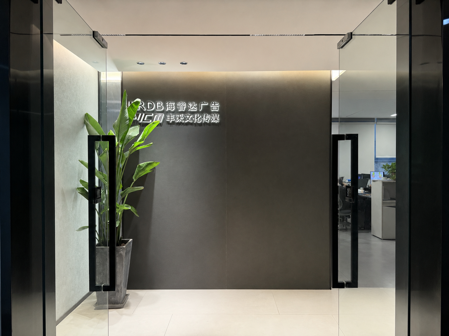 海睿达广告公司入口实景