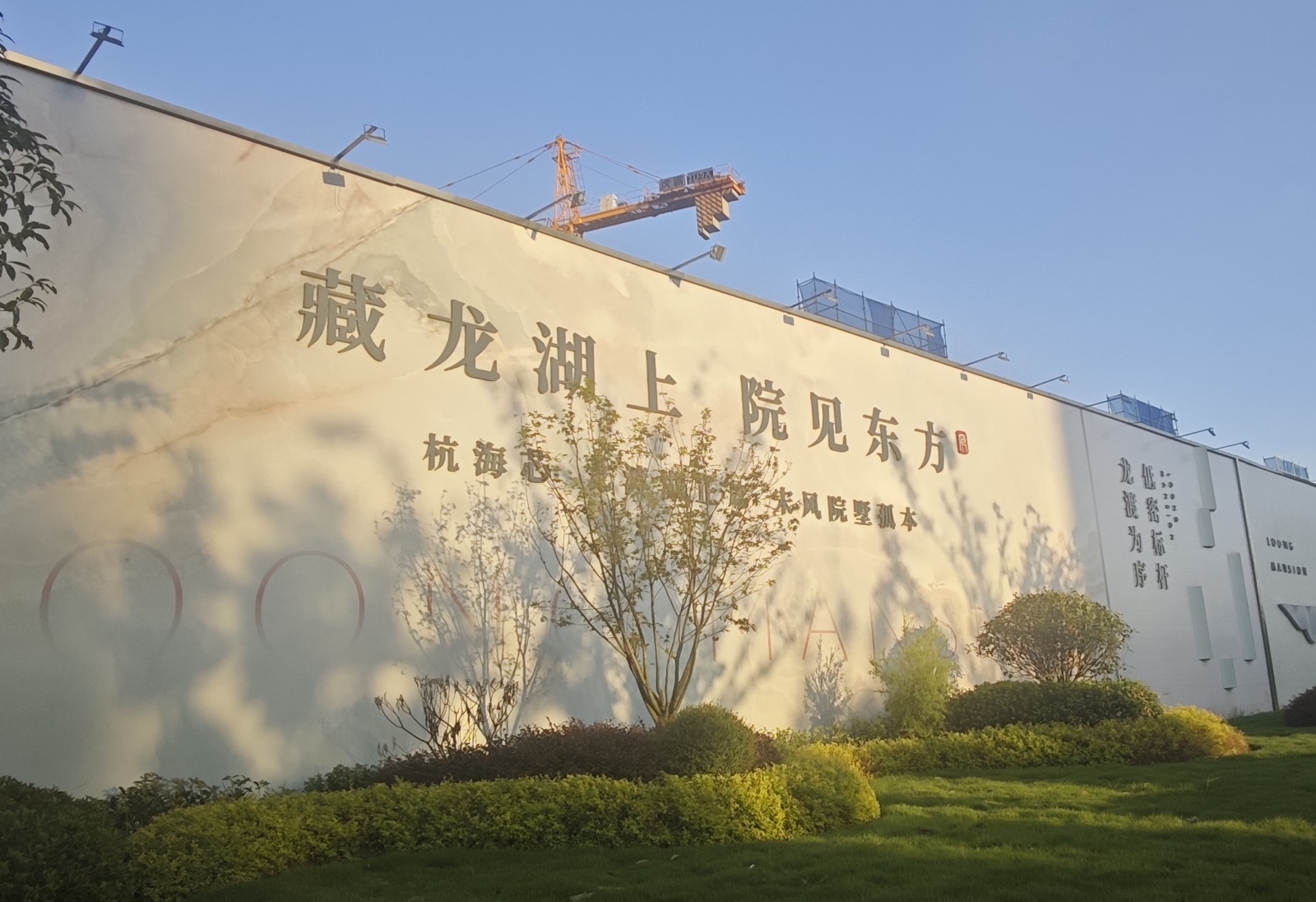 房产项目广告工程